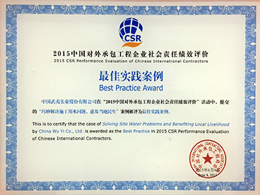 3308维多利亚线路检测中心(中国)有限公司