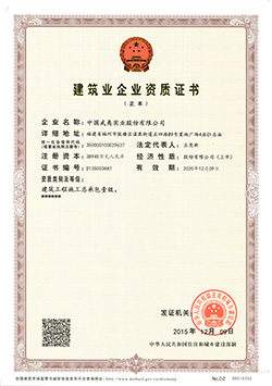 3308维多利亚线路检测中心(中国)有限公司